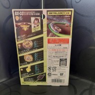 Takaratomy Beyblade X Wizard Arrow New