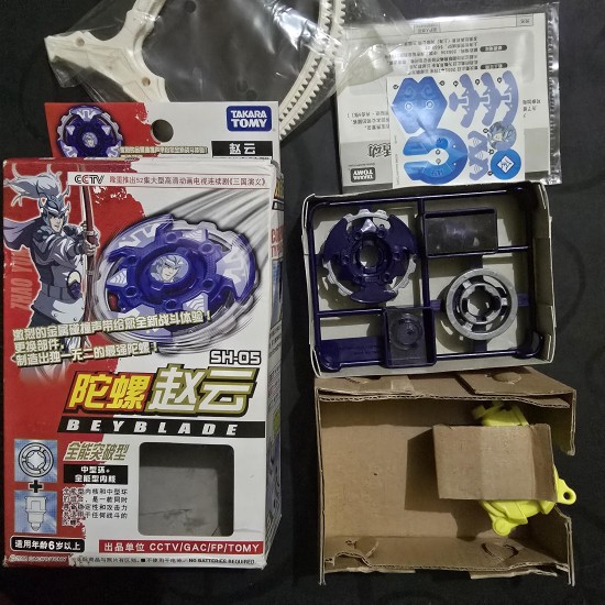 Takara Beyblade Advance Averazer ROTK Version Brand New