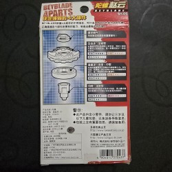 Takara Beyblade Advance Averazer ROTK Version Brand New