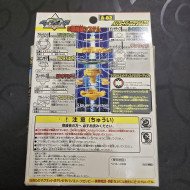 Takara Beyblade Burning Kerberous Brand New