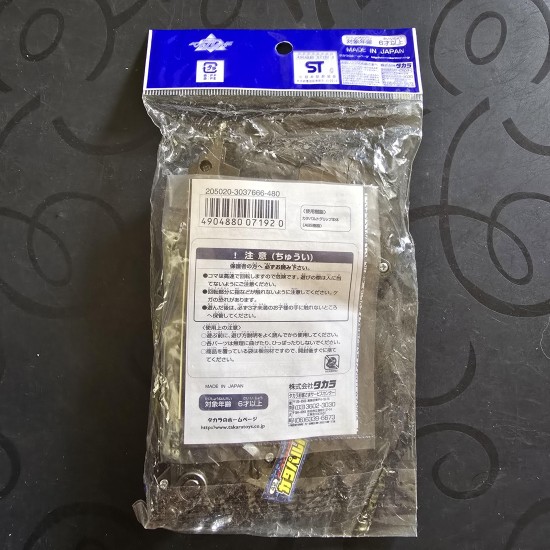 Takara Beyblade Catapult Grip New