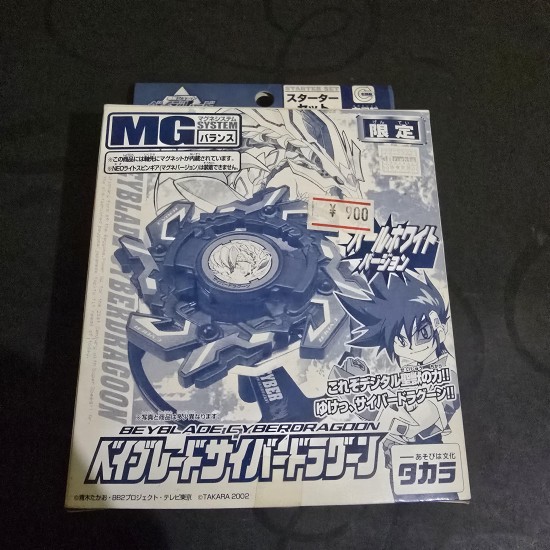 Takara Beyblade Cyber Dragoon Pearl White New