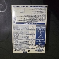 Takara Beyblade Cyber Dragoon Pearl White New