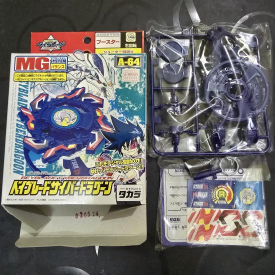 Takara Beyblade Cyber Dragoon Brand New