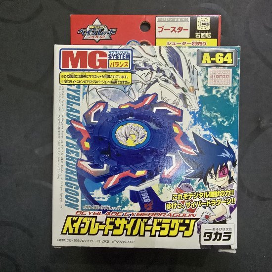 Takara Beyblade Cyber Dragoon Brand New