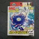 Takara Beyblade Cyber Dragoon Brand New