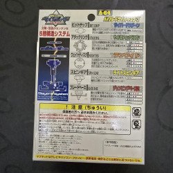 Takara Beyblade Cyber Dragoon Brand New