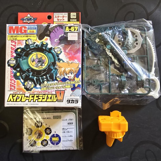 Takara Beyblade Draciel V New