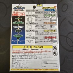 Takara Beyblade Draciel V New