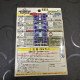 Takara Beyblade Draciel V2 Brand New
