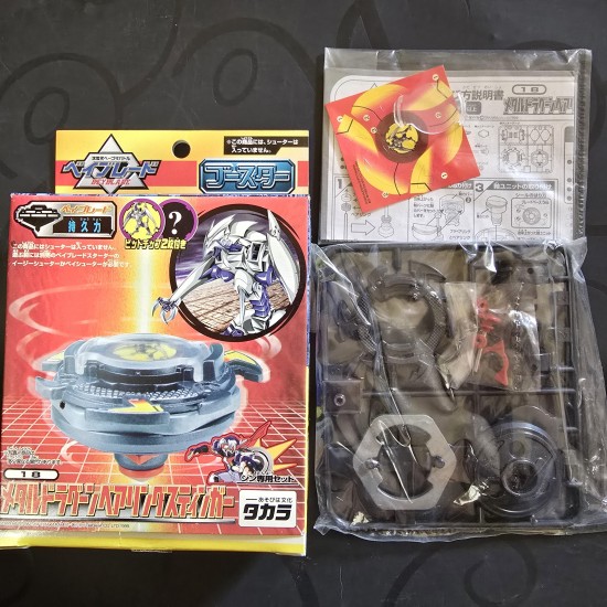 Takara Beyblade Dragoon Bearing Stinger New