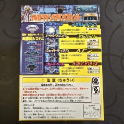 Takara Beyblade Dragoon Bearing Stinger New