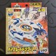 Takara Beyblade Dragoon F New
