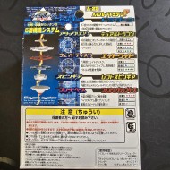 Takara Beyblade Dragoon F New