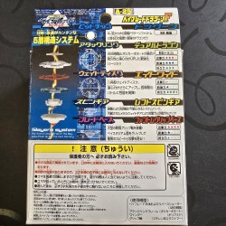 Takara Beyblade Dragoon F New