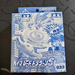 Takara Beyblade Dragoon S Silver New