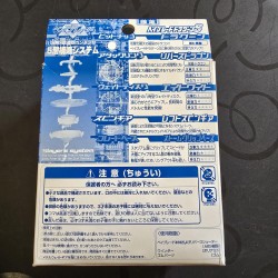 Takara Beyblade Dragoon S Silver New