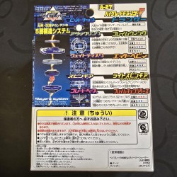 Takara Beyblade Dranzer F New