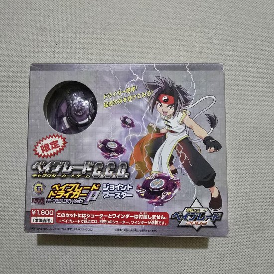 Takara Beyblade Driger F Purple Clear New
