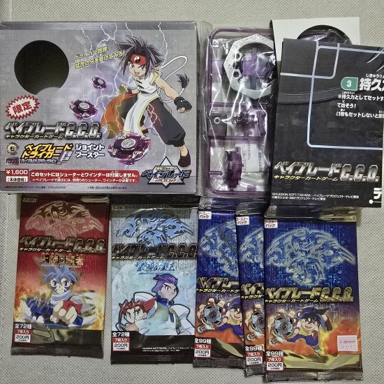 Takara Beyblade Driger F Purple Clear New