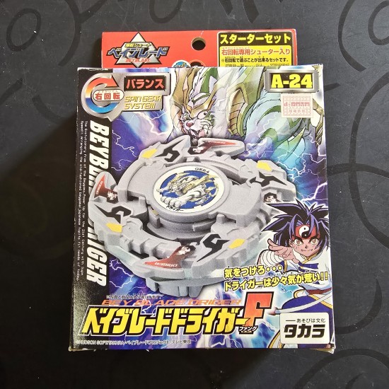 Takara Beyblade Driger F New