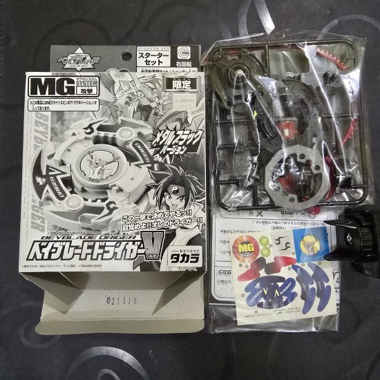 Takara Beyblade Driger V Black Version Brand New