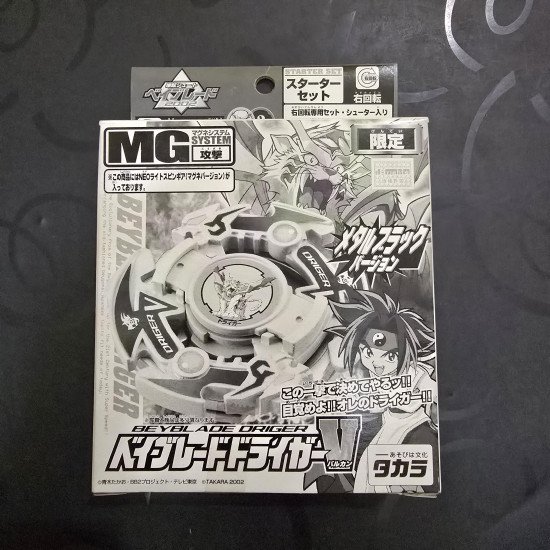 Takara Beyblade Driger V Black Version Brand New