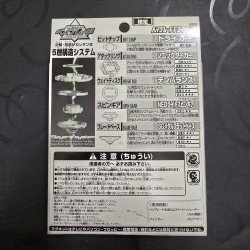 Takara Beyblade Driger V Black Version Brand New