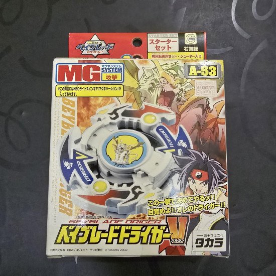 Takara Beyblade Driger V Brand New