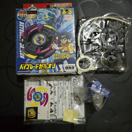Takara Beyblade Galeon New