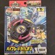 Takara Beyblade Galeon New