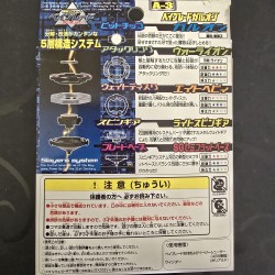 Takara Beyblade Galeon New