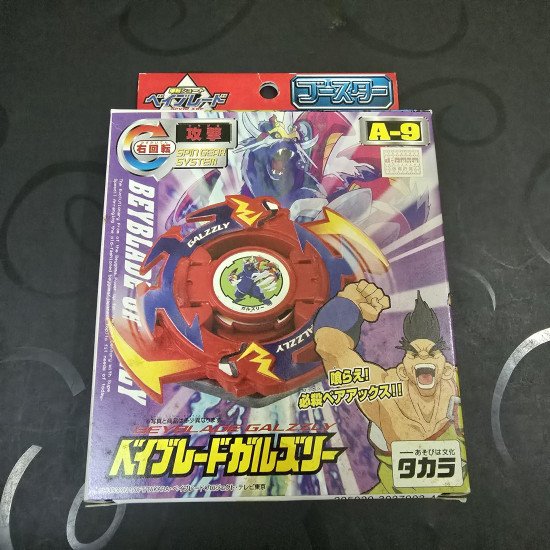 Takara Beyblade Galzzly Brand New