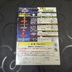 Takara Beyblade Galzzly Brand New