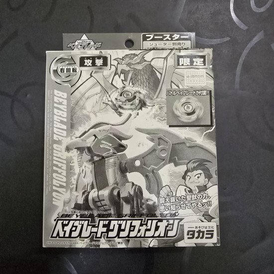 Takara Beyblade Griffolyon Black Ver Brand New