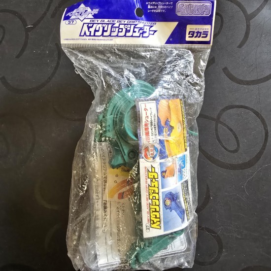 Takara Beyblade Grip Shooter New