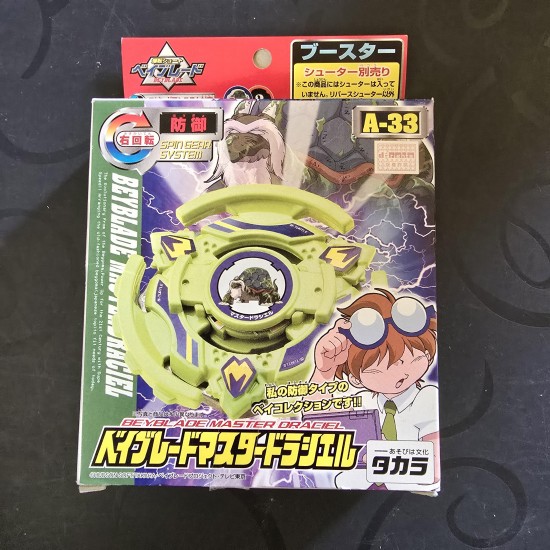 Takara Beyblade Master Draciel New