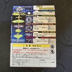 Takara Beyblade Master Draciel New