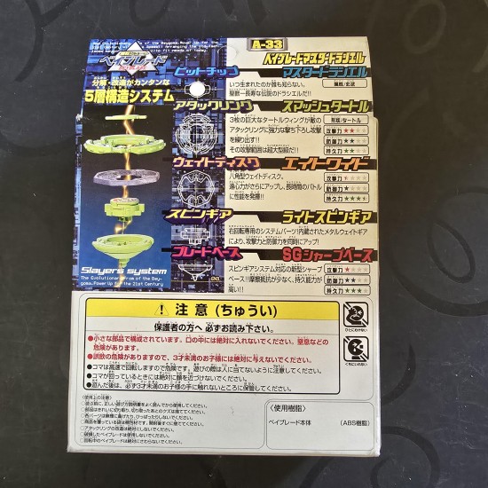 Takara Beyblade Master Draciel New