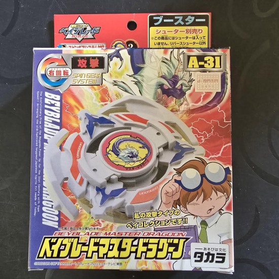 Takara Beyblade Master Dragoon New