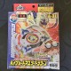 Takara Beyblade Master Dragoon New
