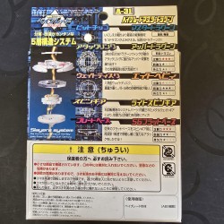 Takara Beyblade Master Dragoon New