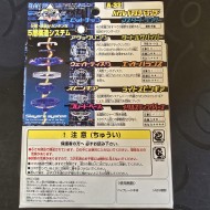 Takara Beyblade Master Dranzer New