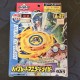 Takara Beyblade Master Driger New