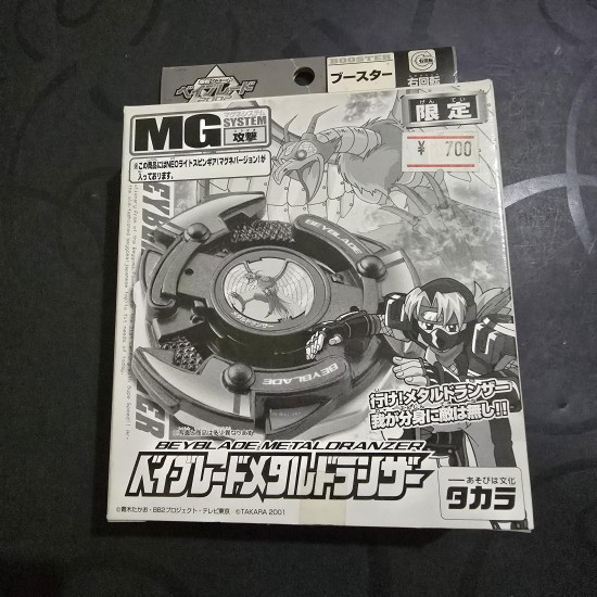 Takara Beyblade Metal Dranzer Purple Ver New