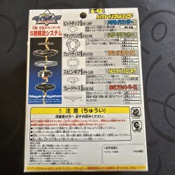 Takara Beyblade Metal Dranzer New