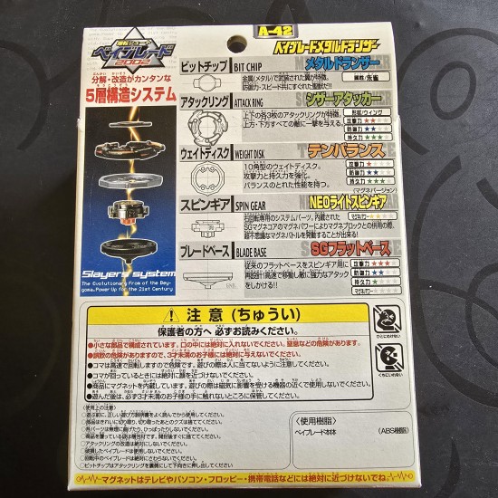 Takara Beyblade Metal Dranzer New