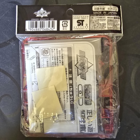 Takara Beyblade Polta New