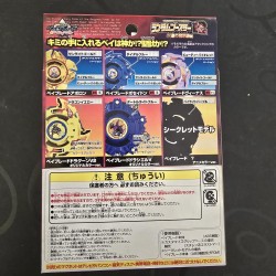 Takara Beyblade Poseidon Yellow New