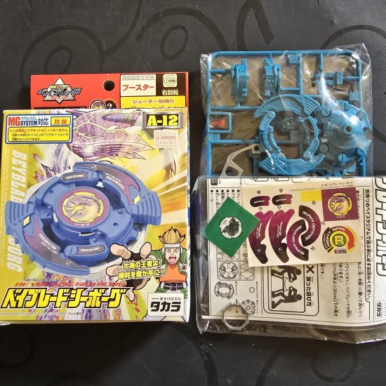 Takara Beyblade Seaborg 1 New
